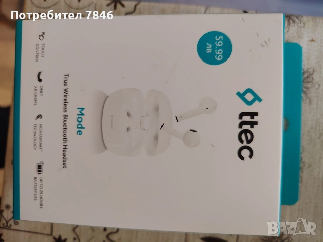 нови слушалки