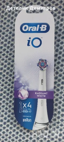 Електрическа четка за зъби OralB iO серия 9N, снимка 7 - Други - 47512508