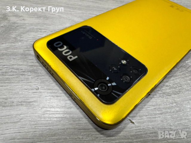 Xiaomi Poco M4 Pro 128GB 6GB RAM Dual