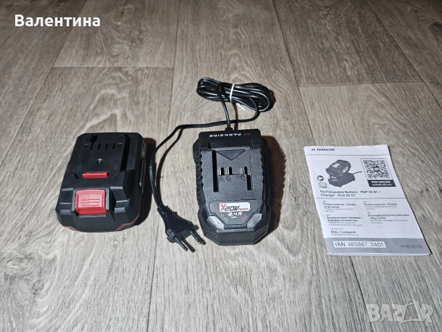 Батерия 2Ah и зарядно 2.4 .Чисто нови!, снимка 3 - Други инструменти - 53891807