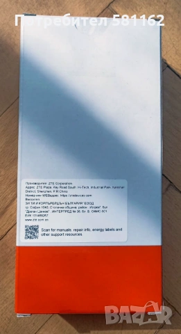НОВ ZTE Blade A35e (6GB/64GB) – Неразопакован, Пълен комплект, снимка 4 - ZTE - 53696235