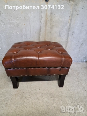 Табуретка в стил Честърфийлд 