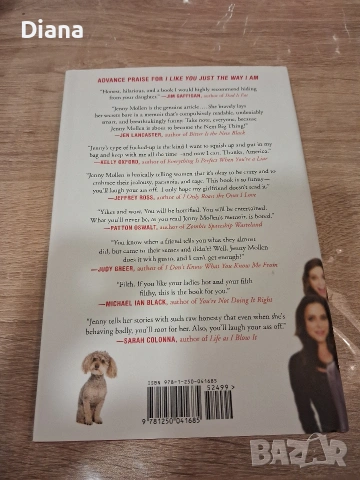 I Like You Just the Way I Am: Stories About Me and Some Other People english book memoir hardcover, снимка 2 - Други - 53574522