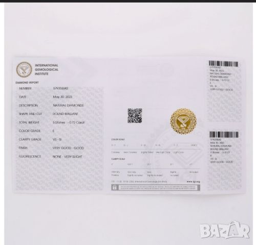 Диаманти 0,72 ct. ,цвят "Е" ,IGI сертификат, снимка 5 - Други - 45695103