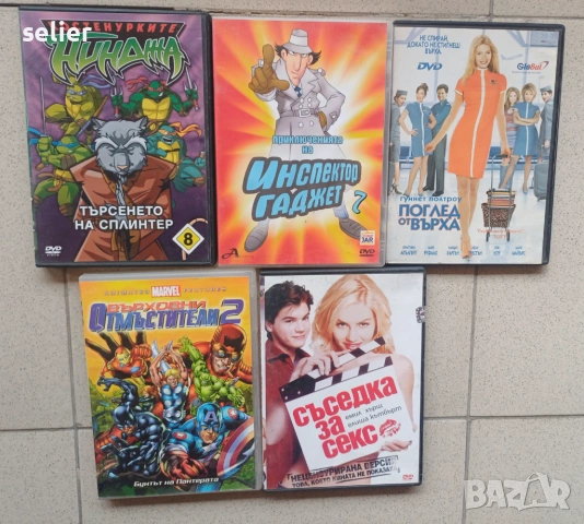Продавам 56 dvd за 60 евро обща цена Някои са с бг субтитри ,други нямат Продават се заедно, снимка 3 - DVD филми - 53635852