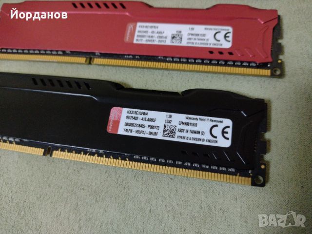 Продавам рам памети с охладител ддр3 Corsair/Hyper Fury, снимка 6 - RAM памет - 41904533