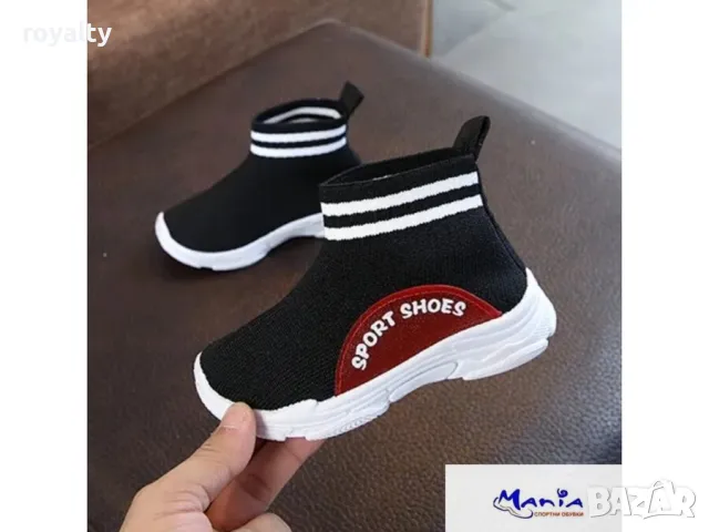 Детски маратонки-тип чорап Два цвята 