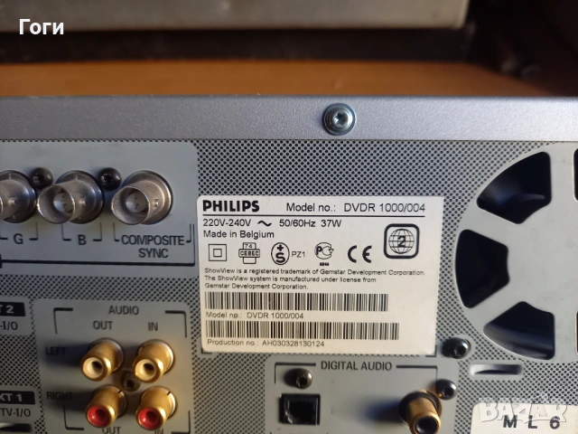 Продавам монитор плюс принтер плюс DVDR, снимка 7 - Друга електроника - 53126056