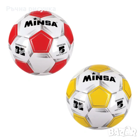 Футболна топка 5-ца /кожа/. Цената е за 1 брой., снимка 7 - Футбол - 22785434