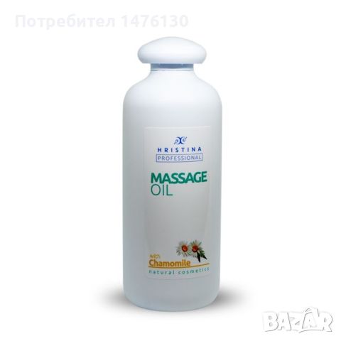 Професионално масажно масло за тяло Козметика Христина, 500 мл - Лайка, снимка 1 - Козметика за тяло - 46292228