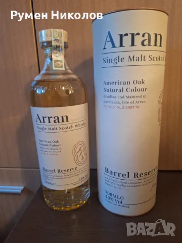 Finlandia Arran Ciroc , снимка 1 - Колекции - 48724644