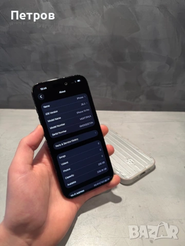 99% батерия! КАТО НОВ Iphone 14 Pro 256 GB Black, снимка 9 - Apple iPhone - 53635277
