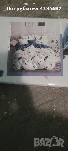 Спален комплект! 