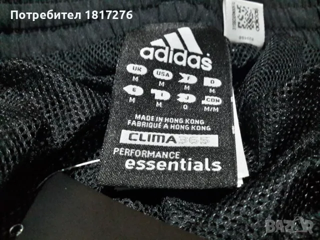 Adidas climalite, снимка 6 - Спортни дрехи, екипи - 48030034