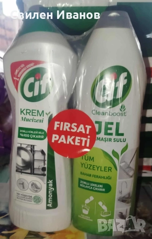 Прахове и препарати, снимка 14 - Препарати за почистване - 52190276