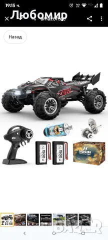 Hosim 1:10 Дистанционно управлявана кола, RC коли с 48+ км/ч, RC Monster Truck за хоби клас 