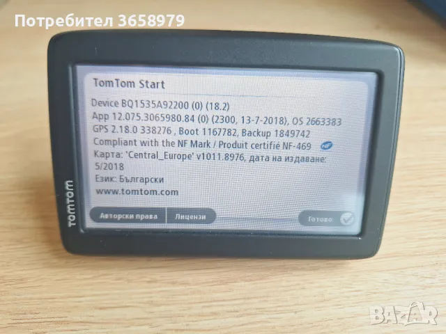 Продавам GPS навигация Tomtom START 25, 5 инча, снимка 3 - Аксесоари и консумативи - 49544025