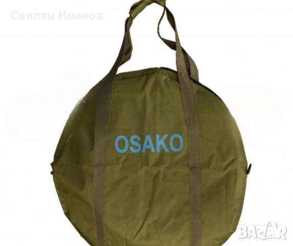 Кръгъл калъф за живарник с цип и удобна дръжка Osako, снимка 1 - Оборудване и аксесоари за оръжия - 46021218