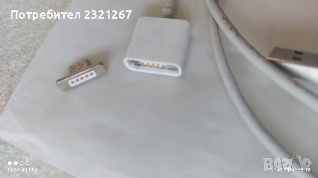 безконтактно магнитно зареждане кабел micro usb, снимка 2 - Резервни части за телефони - 45821990