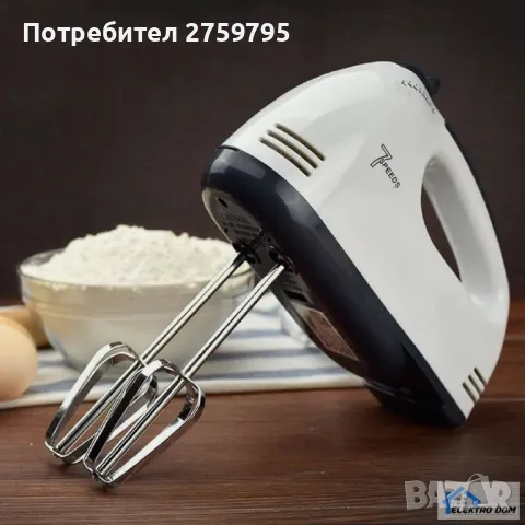 Миксер Rosberg , 7 скорости, Хромирани бъркалки,и за тесто.

Марка: Rosberg
Код на продукта: R51110G, снимка 1 - Аксесоари за кухня - 47496920