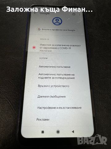 Redmi 9a, снимка 3 - Xiaomi - 46712133