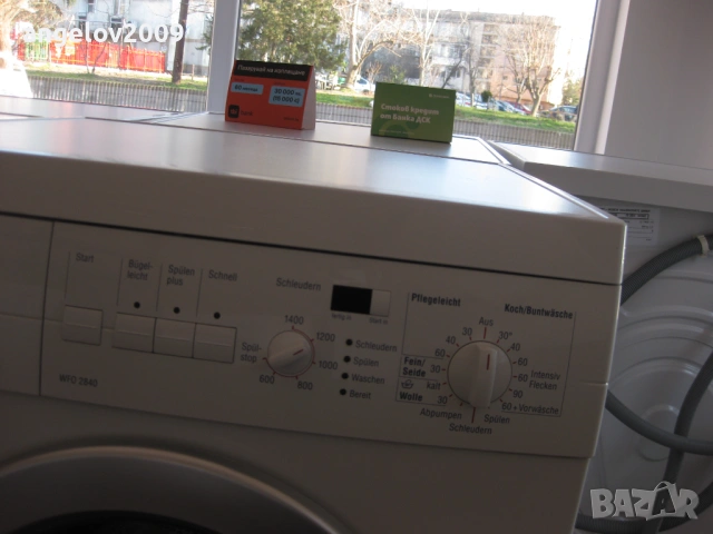 Пералня Bosch Maxx, снимка 4 - Перални - 53648513