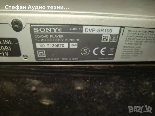 CD pleqr Sony , снимка 7 - MP3 и MP4 плеъри - 48818511