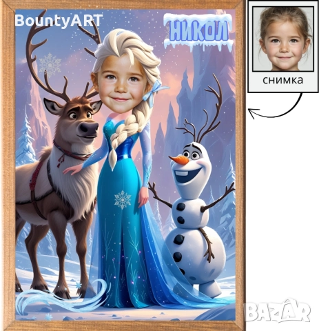 Коледни карикатури с предварителна заявка! Промо цена!, снимка 17 - Коледни подаръци - 52044507