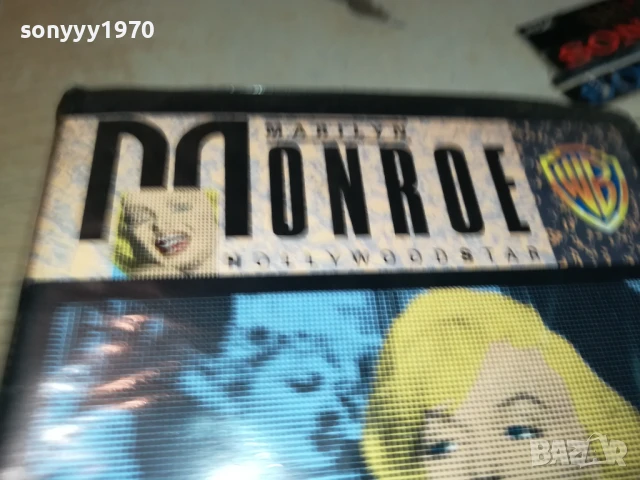 MONROE-ОРИГИНАЛНА КУТИЯ И ОБЛОЖКА 1306251051, снимка 17 - Други жанрове - 50651764