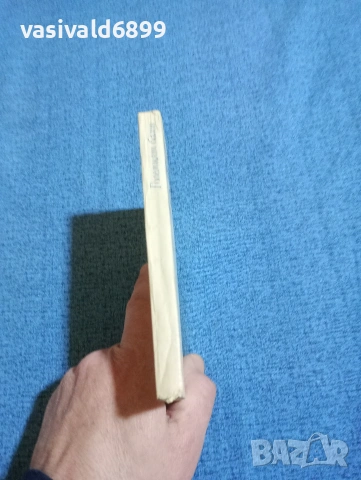 Андрей Битов - Големият балон, снимка 2 - Художествена литература - 53525263