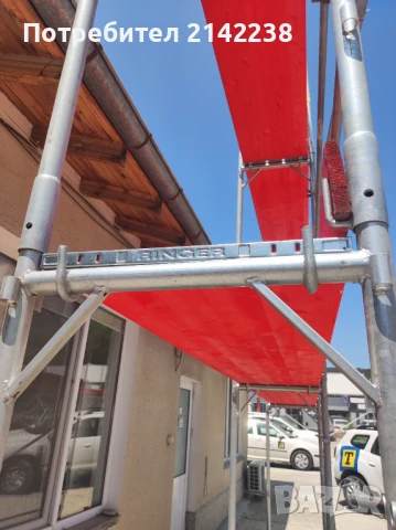 Ново швейцарско скеле Tobler N14/Ringer , снимка 3 - Други машини и части - 50573949