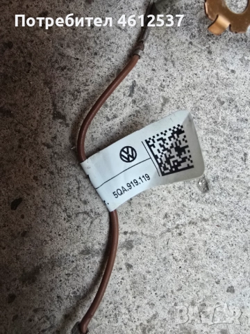 Кабел AIRBAG за волан на Фолксваген Тигуан (2016-2020) 5QA.919.119, снимка 3 - Части - 52101641