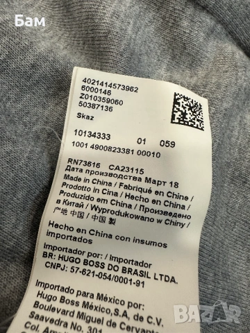 Мъжко!Hugo Boss Skaz Zip-up размер ХЛ, снимка 5 - Суичъри - 53608831