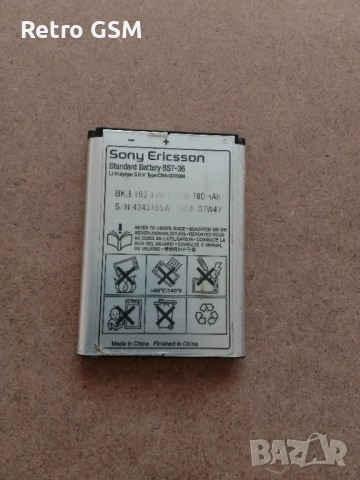 Sony Ericsson T250i, бг меню (+кабел и слушалки), снимка 5 - Sony Ericsson - 53133168