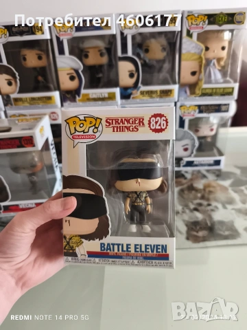 Funko pop stranger things Battle Eleven , снимка 5 - Фигурки - 53591961