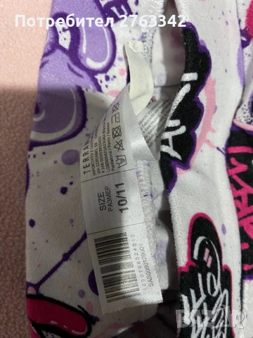 Детски дрехи 140 размер лот, снимка 4 - Детски комплекти - 54101892