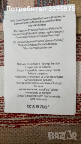 Нови ръчно изработени килими от Индия - 2 броя, снимка 5 - Килими - 51620671
