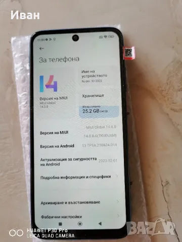 redmi 10 2022 , снимка 3 - Xiaomi - 47847244