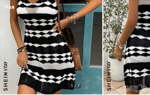 Плетена черно бяла рокля, снимка 1