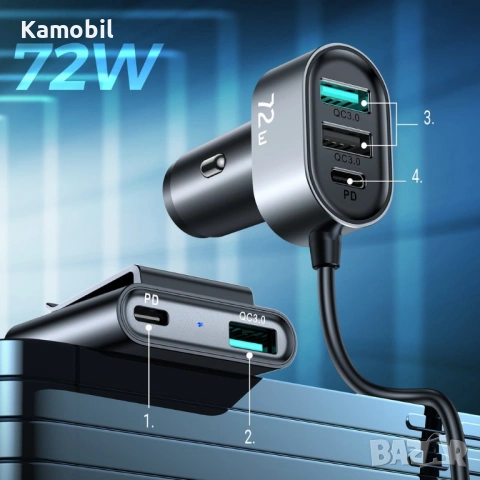 Зарядно за кола Joyroom JR-CL05 78W, снимка 2 - Зарядни за кола - 53725394