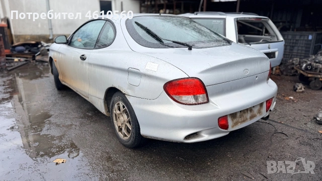 Hyundai Coupe 2.0 16V на части, снимка 4 - Автомобили и джипове - 53515073