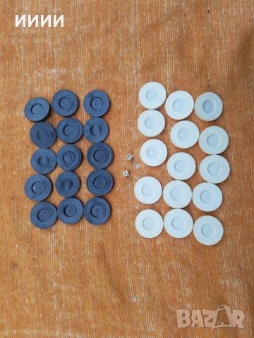 Пулове за табла с кокалени зарчета 