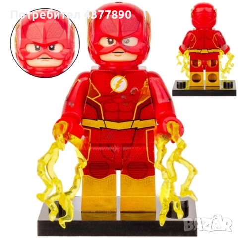 DC Heroes Lego Compatible Figurines, снимка 12 - Фигурки - 52571709
