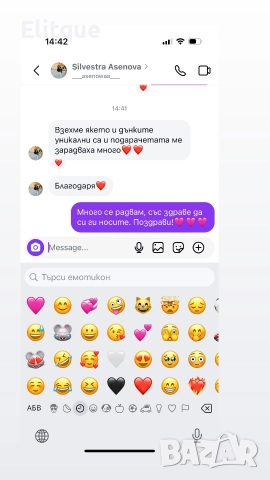 зимно яке, снимка 2 - Якета - 52905902