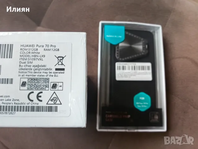 Нов Huawei Pura 70 Pro , снимка 2 - Huawei - 46967415