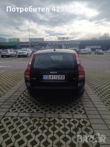 Продавам Волво V50 , снимка 8 - Автомобили и джипове - 53605577