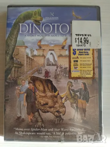 Dinotopia - нов оригинален DVD диск, снимка 1 - DVD дискове - 49218137