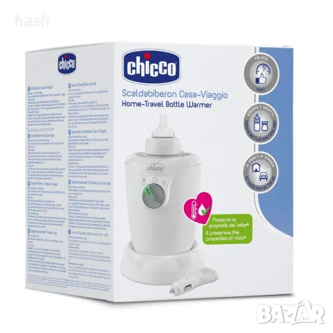 Нагревател за шишета с накрайник за кола Chicco Step Up, снимка 2 - Други - 49362496