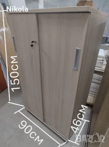 Двукрил гардероб с плъзгащи се врати и заключване - офис шкаф 90/150/46