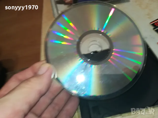 заявено-SUPERMAX CD 0804251128, снимка 6 - CD дискове - 49807923